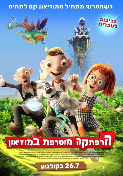 פוסטר